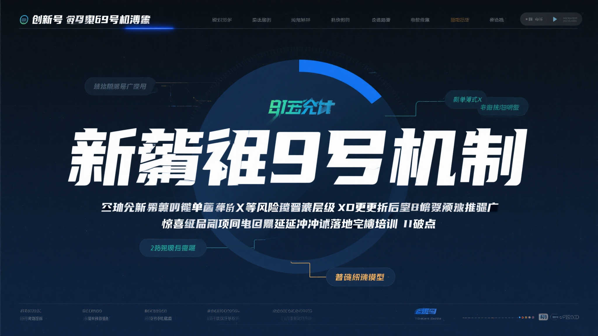 开云体育VIP开户